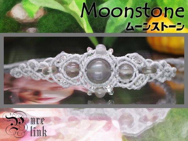 神秘的な月の魔石『グレームーンストーン』マクラメ編ブレスレット