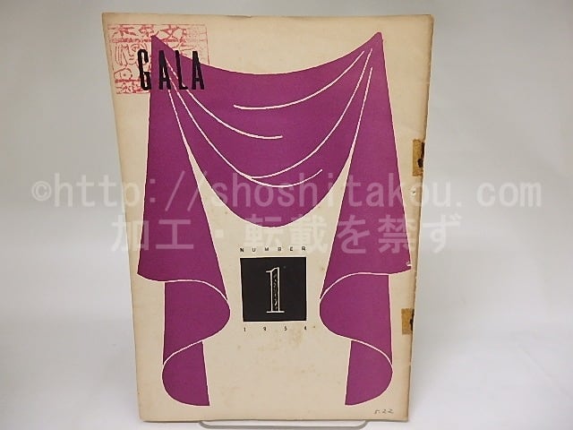 美品 宋版毛詩正義 第一帙 自巻八至巻十四 4冊 限定250部 非売品 0326002421_641f1225cbde4.jpg