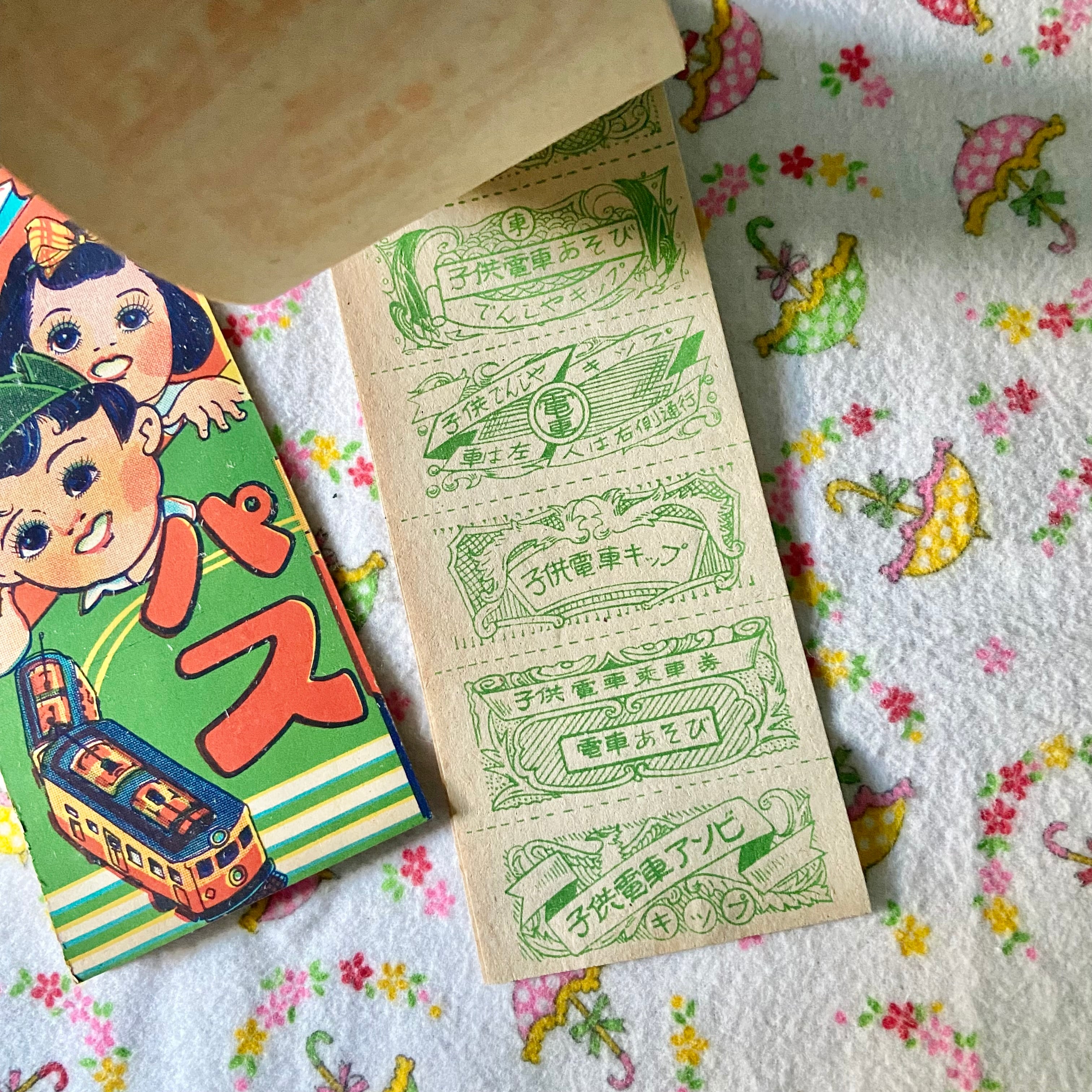 当時物 激レア 昭和レトロ 台紙付 ポケットゲーム 12個 駄菓子屋 日本製 2025年最新】Yahoo!オークション -昭和レトロ 駄菓子屋の中古品・新品