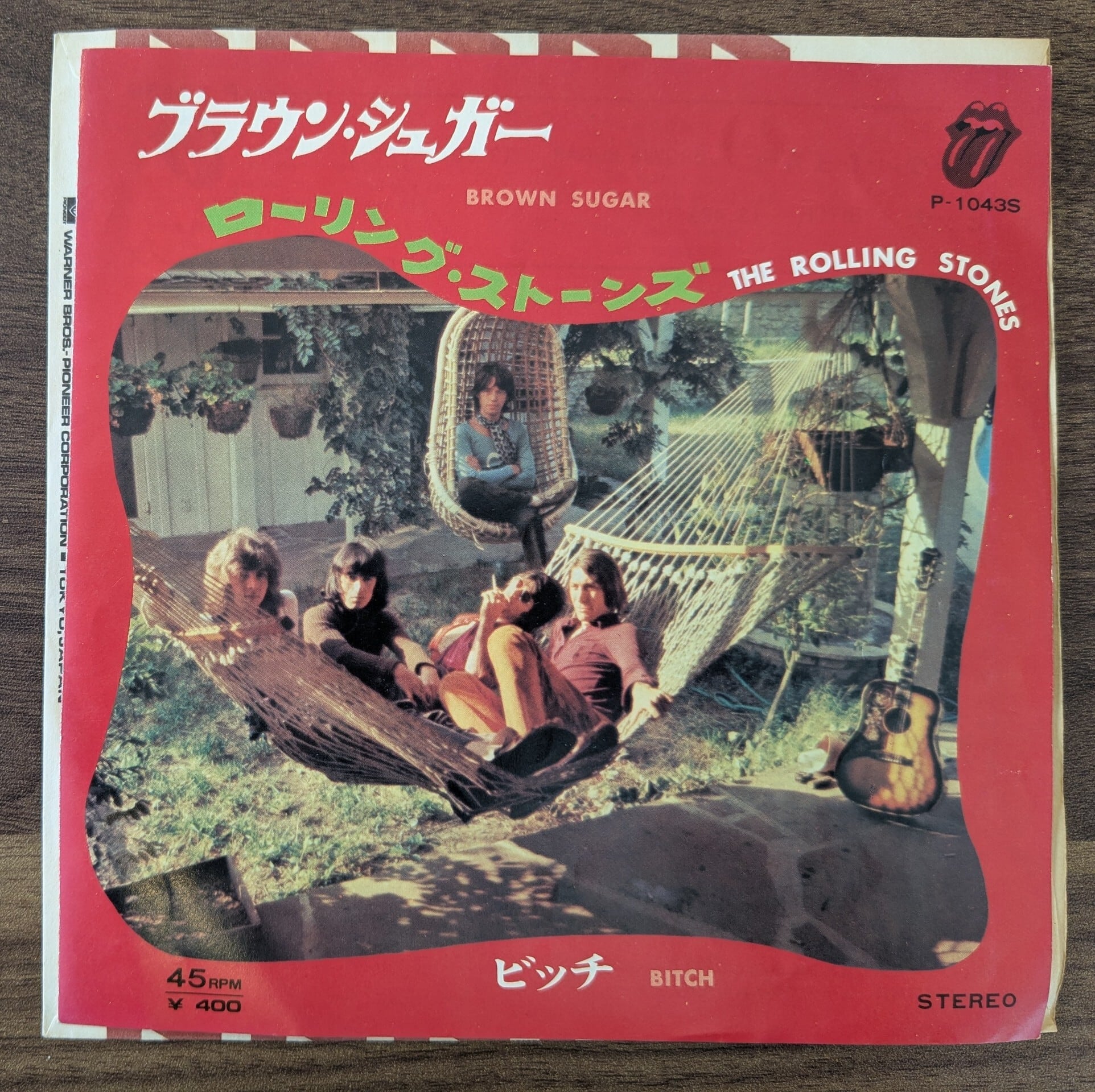 ローリング・ストーンズ「ブラウン・シュガー/ビッチ」：7inchレコード