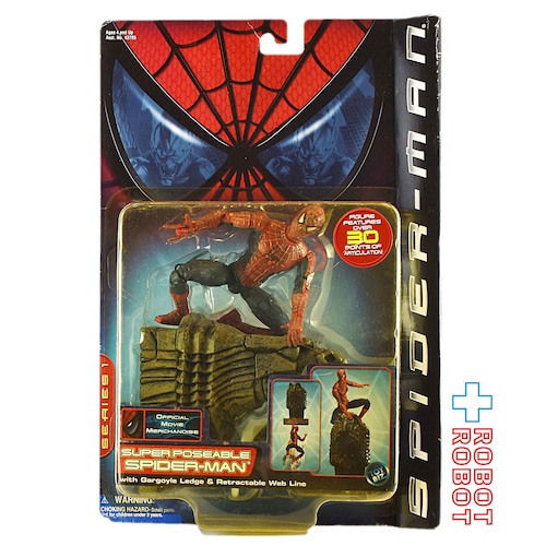 トイビズ スパイダーマン シリーズ1 スーパーポーザブル アクションフィギュア