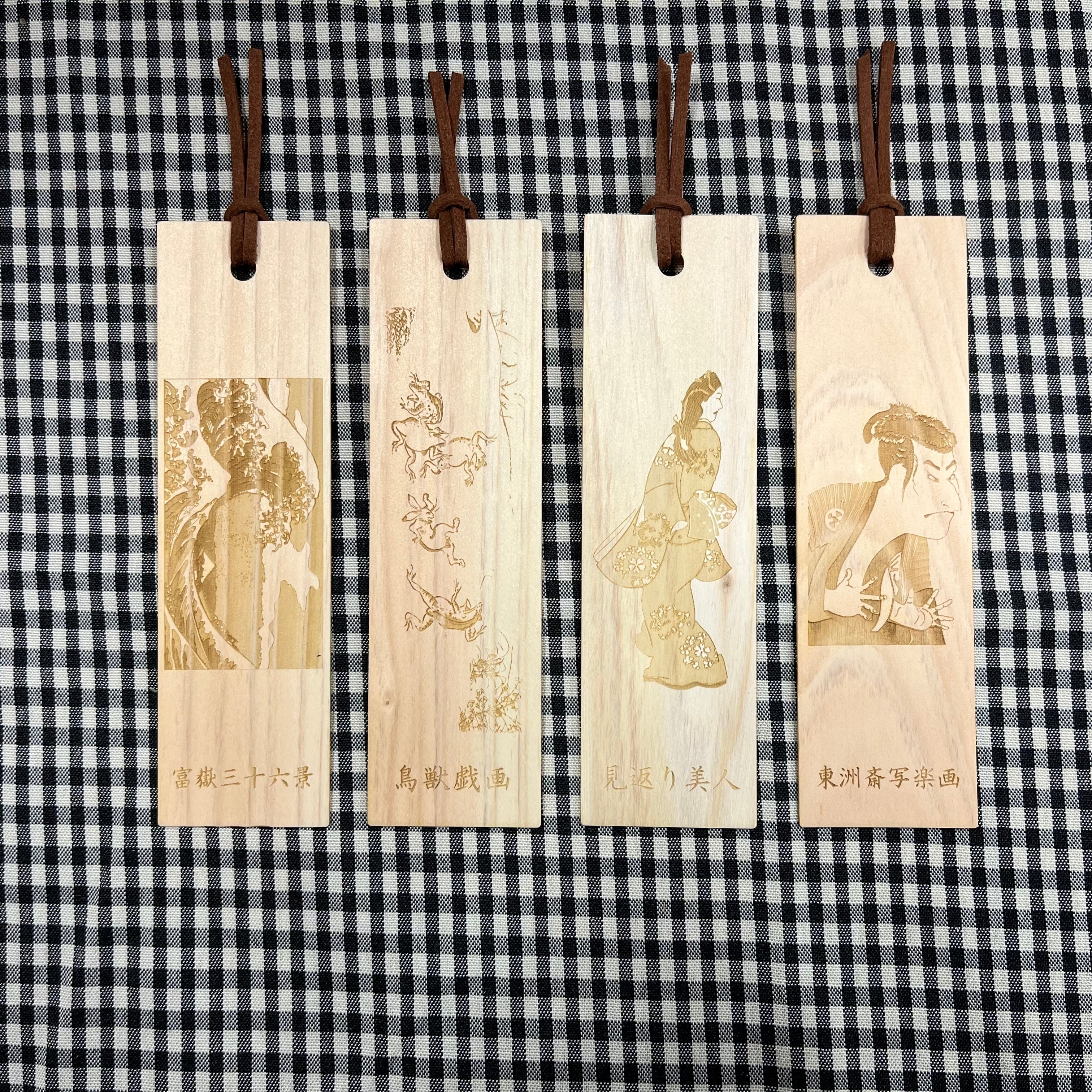 吉野桧のしおり〜日本の名画コレクション〜 | 木工品 樹匠 - woodwork