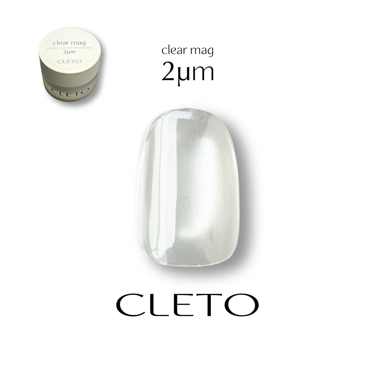clear mag 2μm