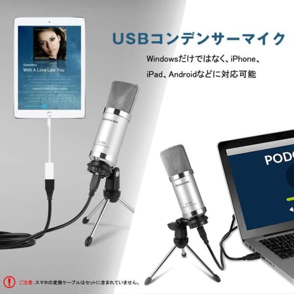 マイク pc usbマイク コンデンサーマイク Alvoxcon 配信 マイク マイク pc usbマイク コンデンサーマイク Alvoxcon 配信 マイク