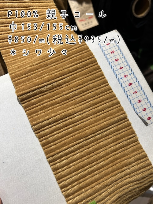Request No.20260929-1