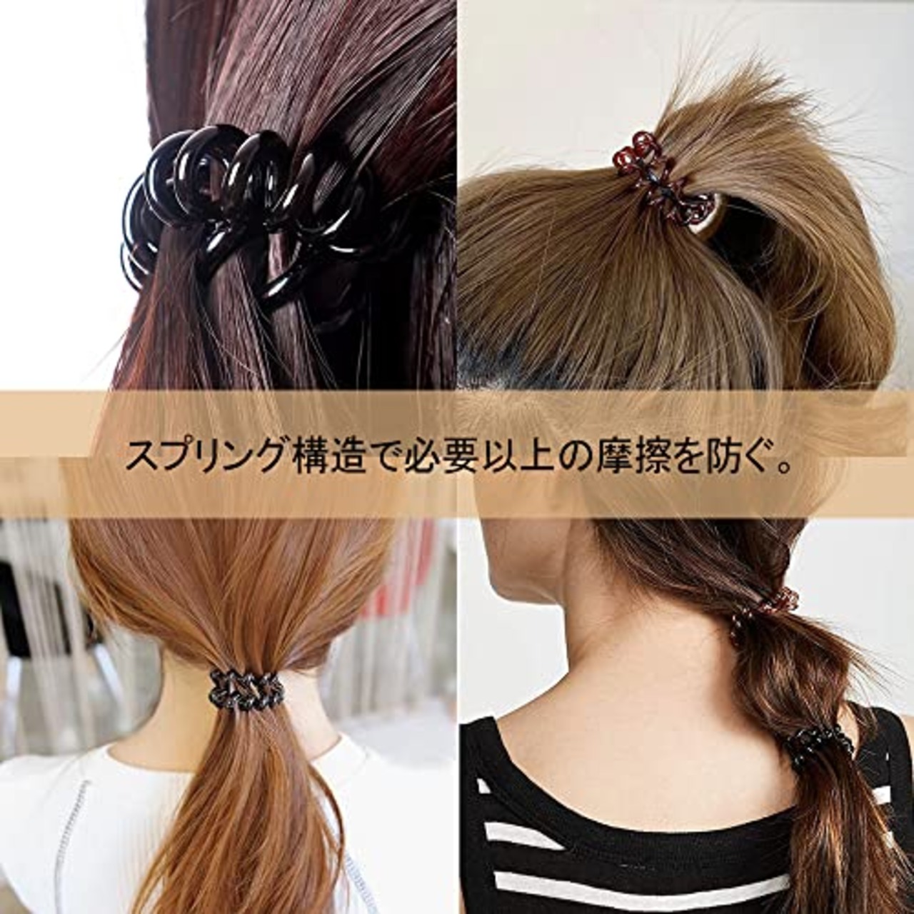 DFsucces スパイラルヘアゴム 電話コード型ヘアゴム ポニーテール スプリングゴム コイルヘアネクタイ ヘアコイル 丈夫 跡がつかない (4色 8点セット)