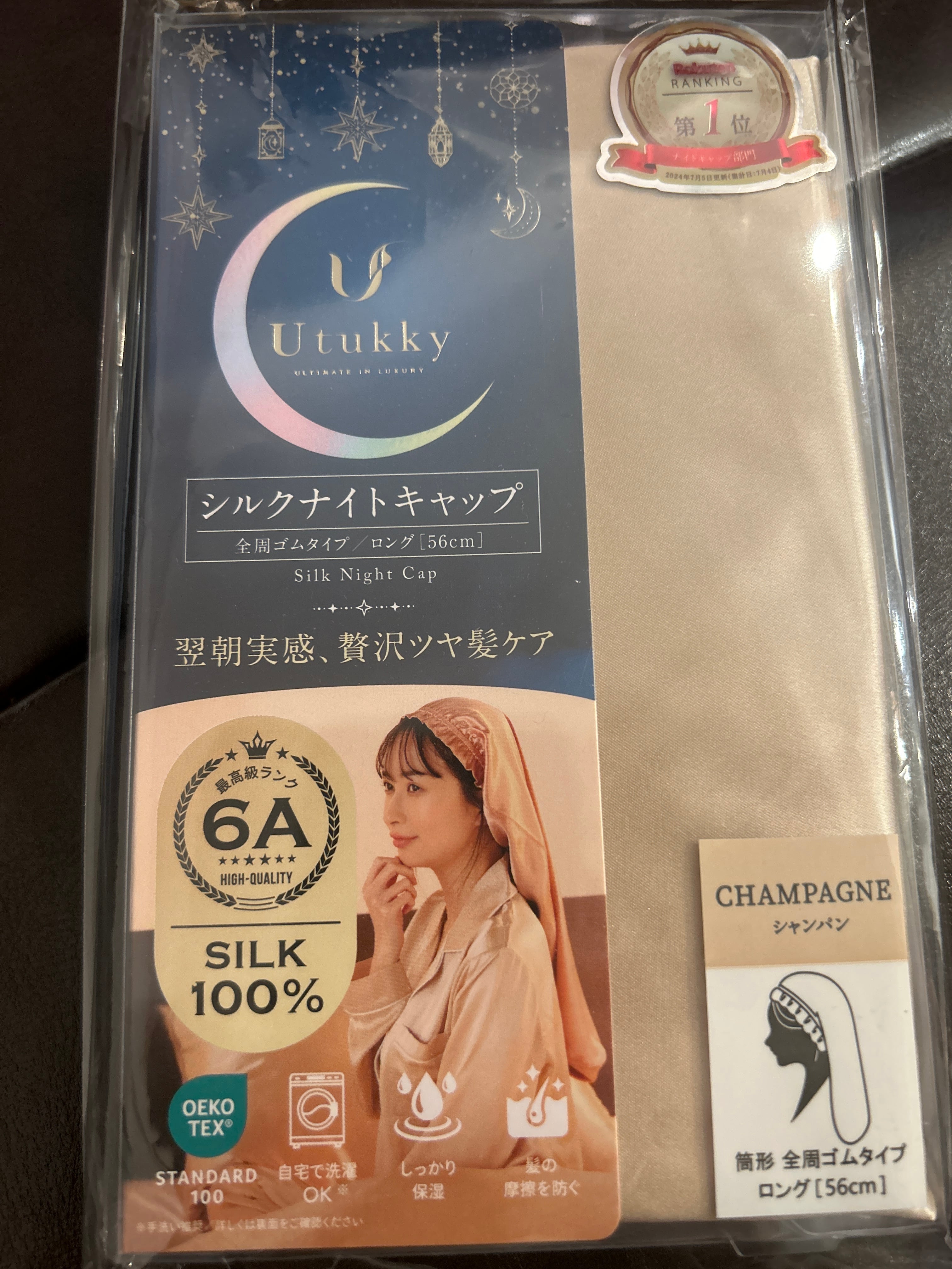 Absolute アトラクティブナイトクリーム 50g アブソルート アトラクティブナイトクリーム ここでしか買えない！お得