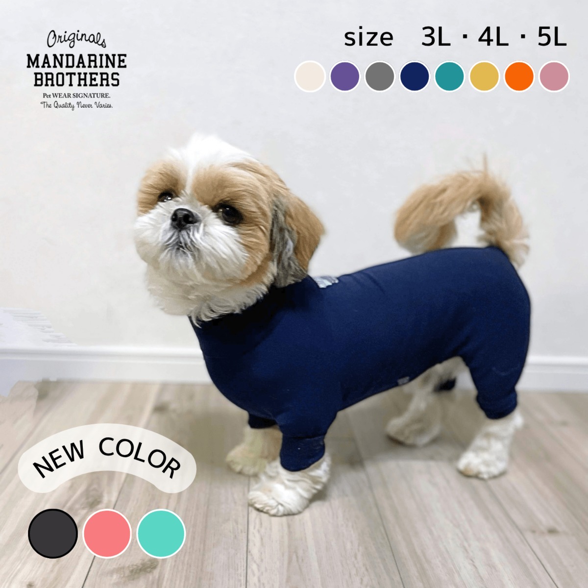 マンダリンブラザーズ　オリーブ　スキンタイトスーツ　5L確認用 SKIN TIGHT SUIT MULTI PRINT（3L.4L.5L）スキンタイトスーツマルチ