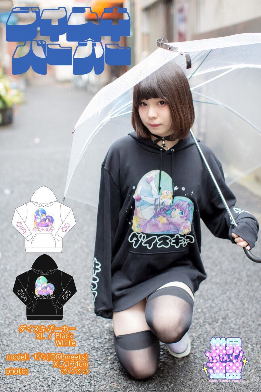 【希少】 KISS キッス パーカー 2015 40周年記念 Sサイズ 中古・古着通販】KISS (キッス) オフィシャル ZIPパーカー 2022