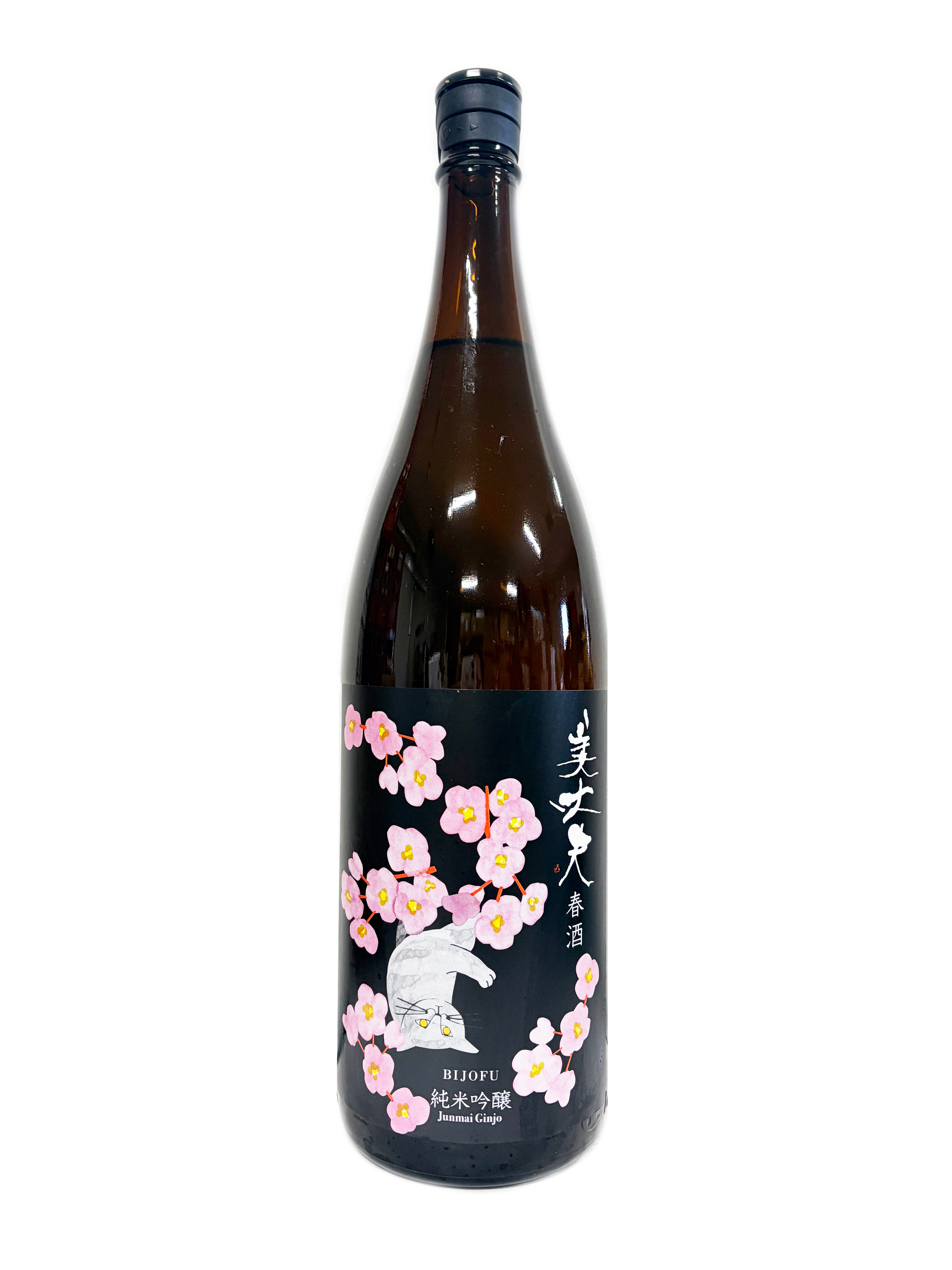 AKABU UNITED ARROWS 別注 純米大吟醸 2025 720ml 酒バッグセット