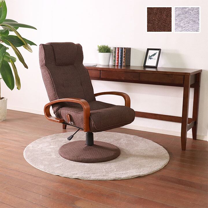 回転昇降高座椅子 ジョイDBRダークブラウン56×65-100×102-108(座面高44-50）cm
