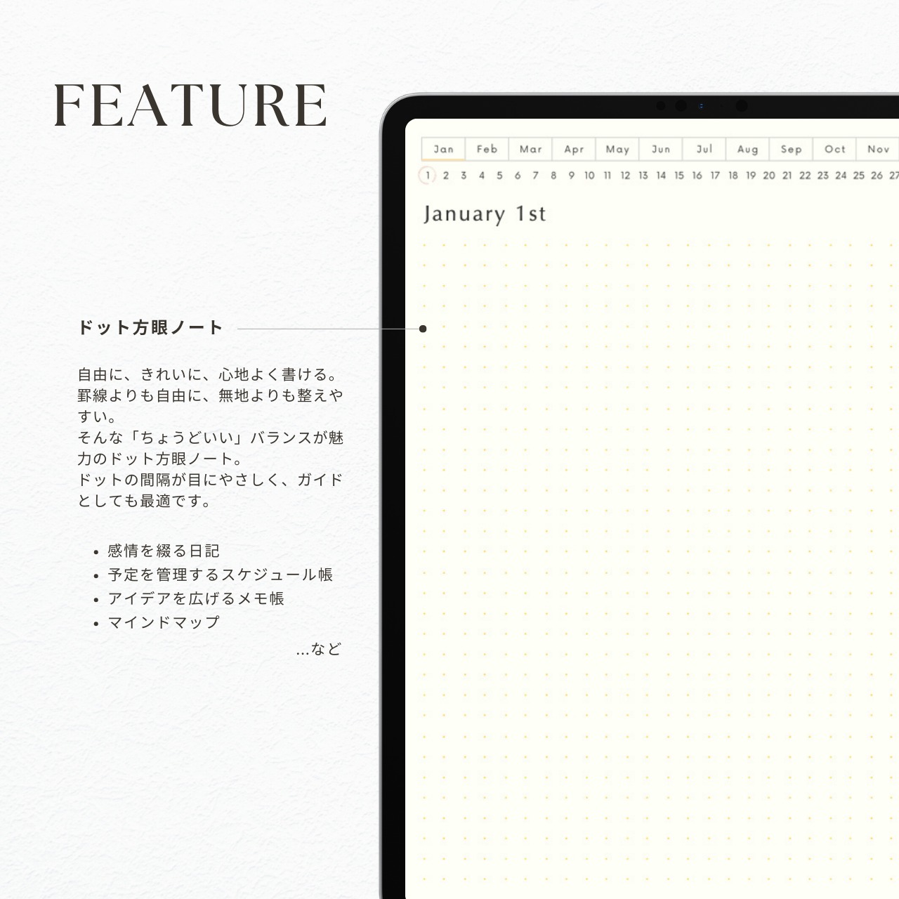 ドット方眼ノート┊︎6色セット┊︎ノート┊︎デジタルジャーナル┊︎リンク付き