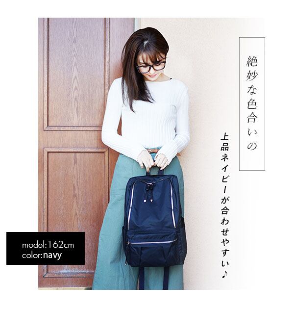 背面ファスナー リュック レディース 大人 マザーズリュック 通販 軽量
