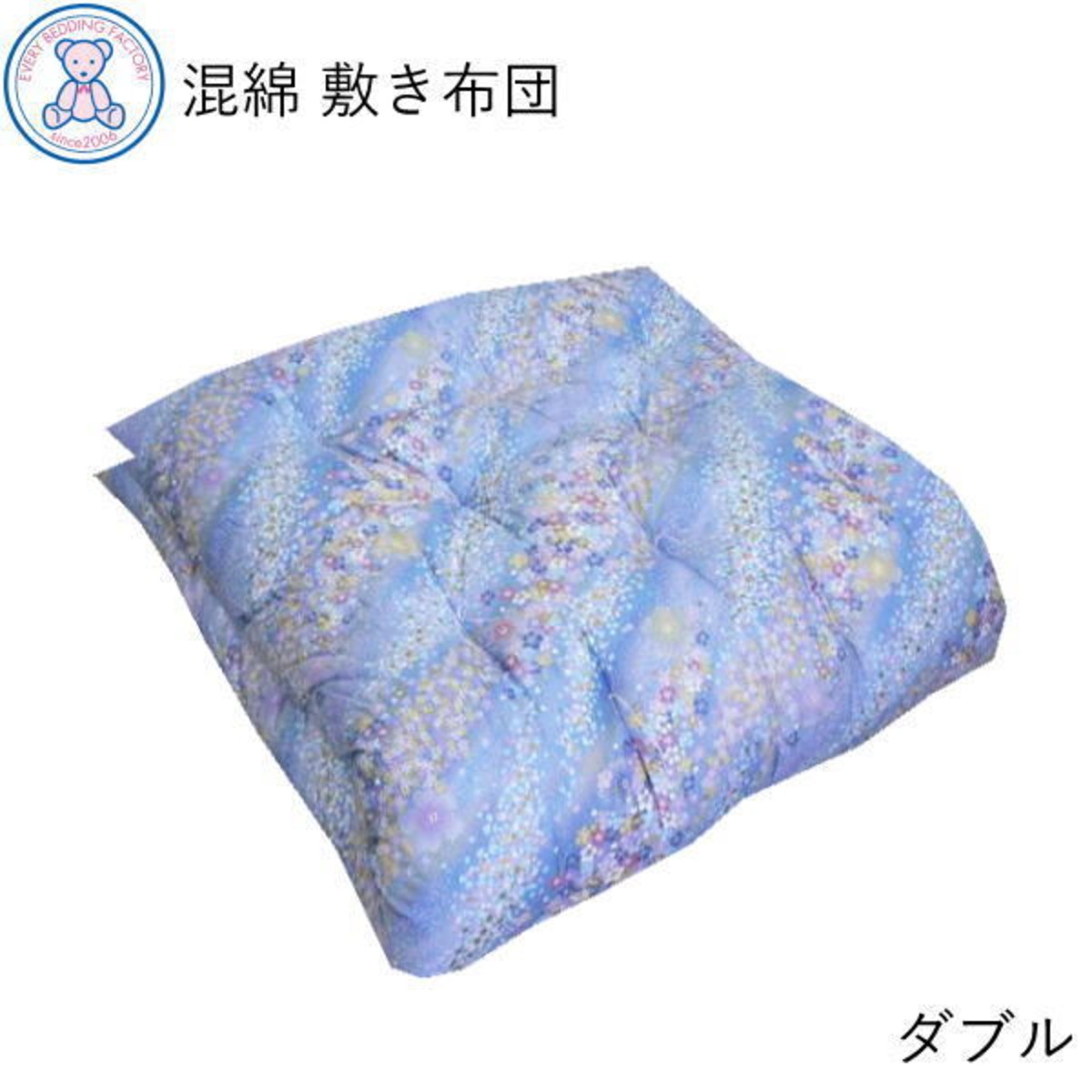 混綿 和敷き布団 ダブル 140×200cm 日本製 綿70% ポリエステル30% 綿 