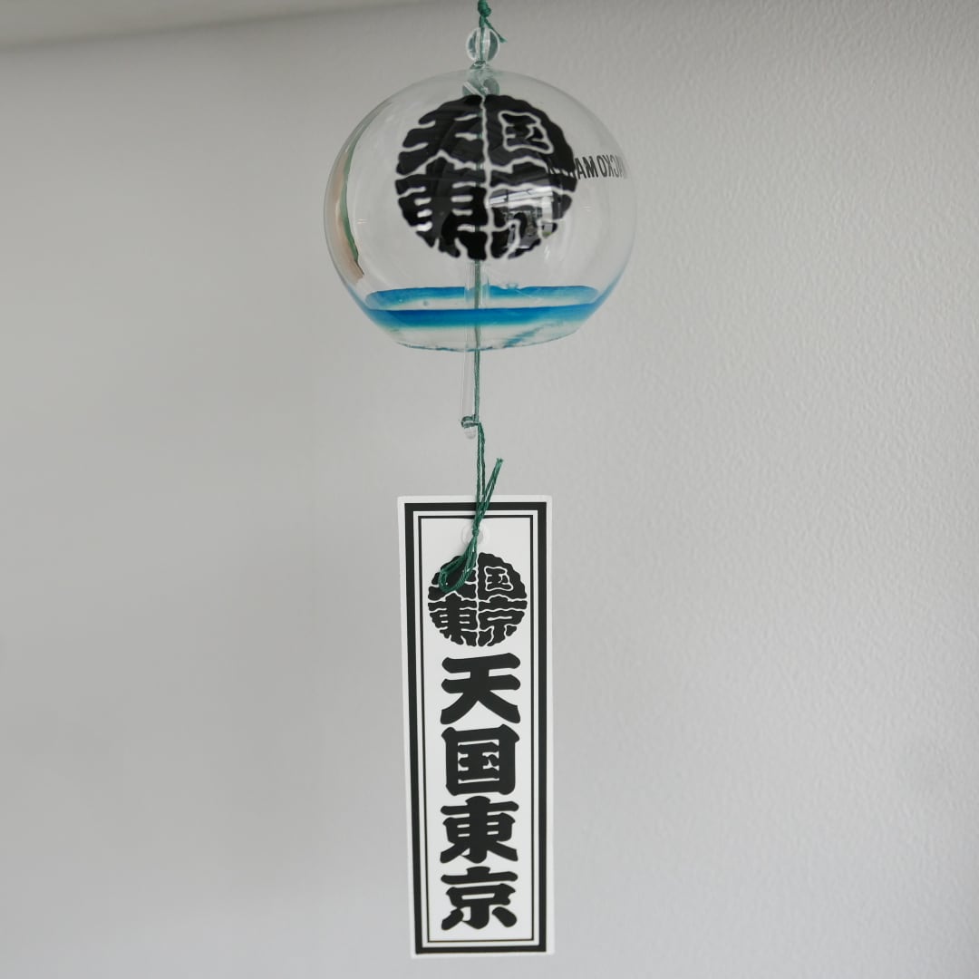 WACKOMARIA 篠原風鈴本舗 江戸風鈴 | integral