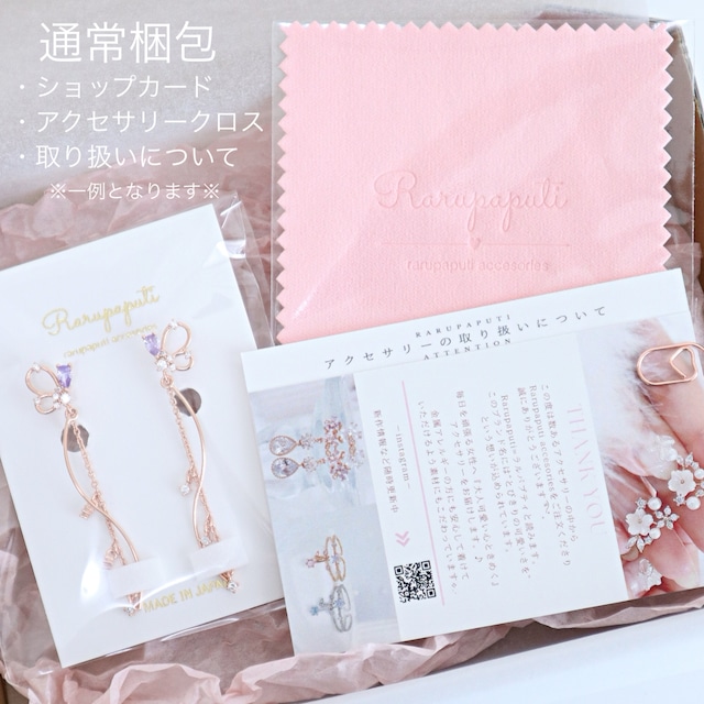 ニュアンスS