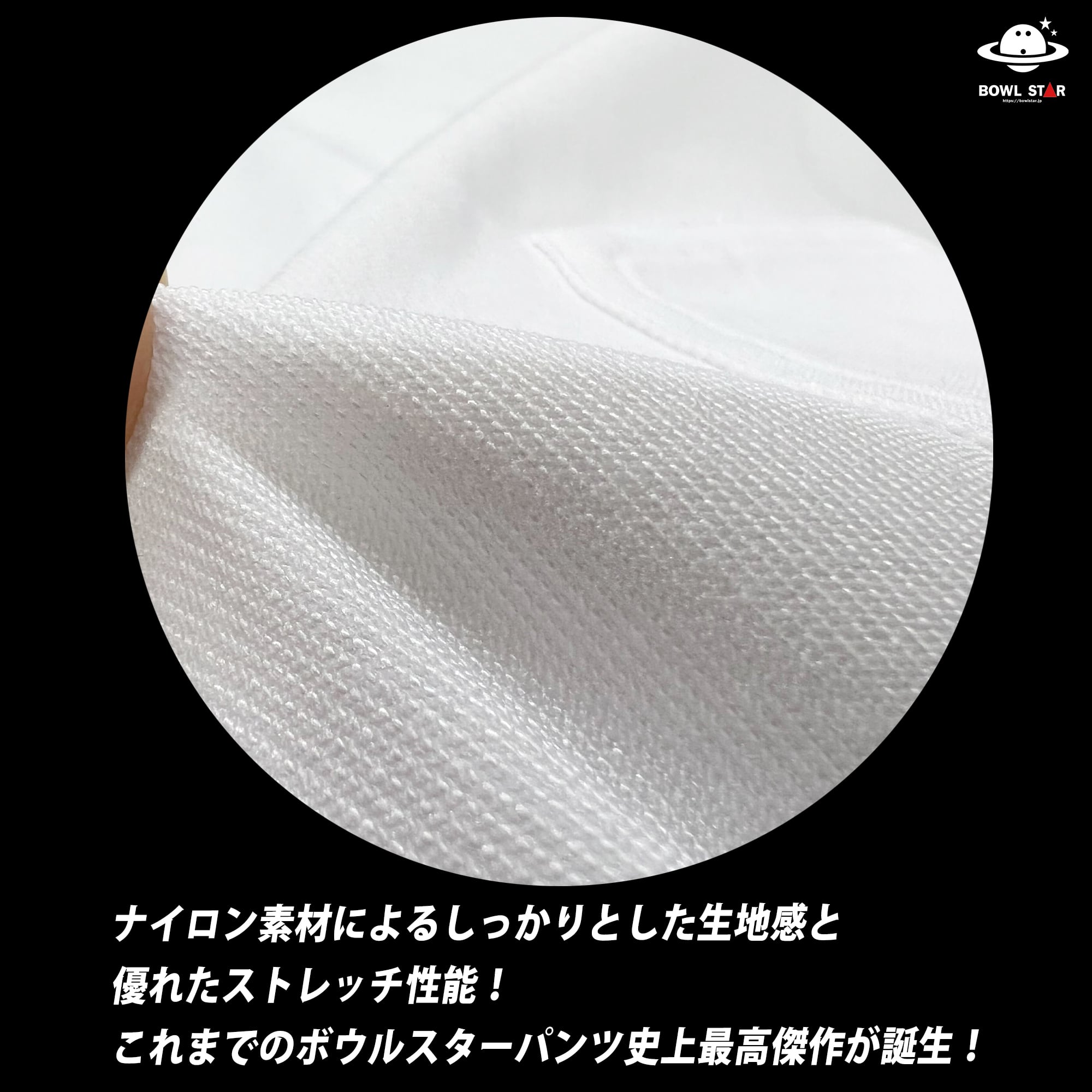 ☆新品☆ ボウルスター　ポリエステル　15ポンド 数量限定】ボウルスターポリエステル BOWLSTAR POLYESTER【USBC