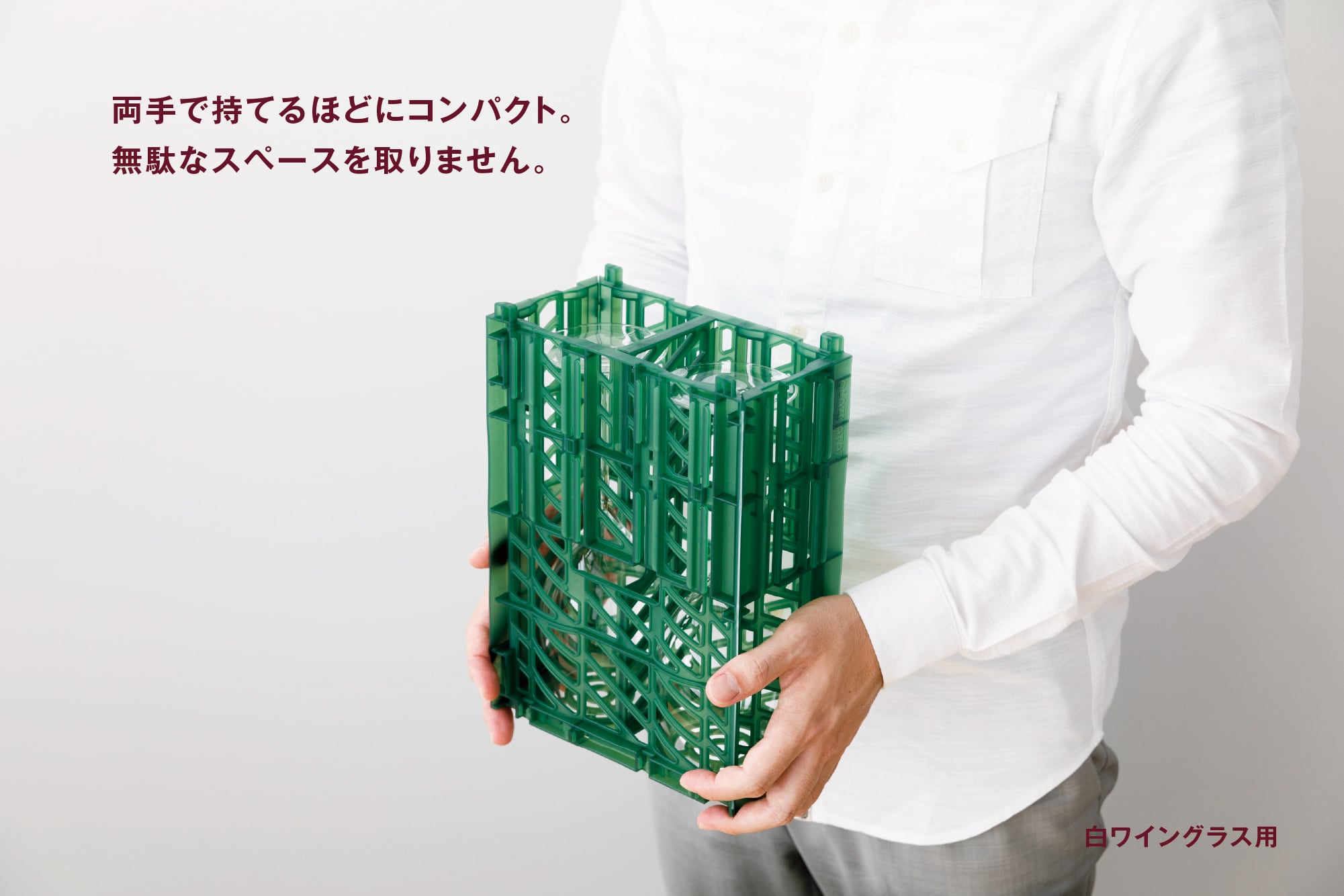 グラズマターズ Sサイズ・グリーン 1ユニット用部品セット 【要