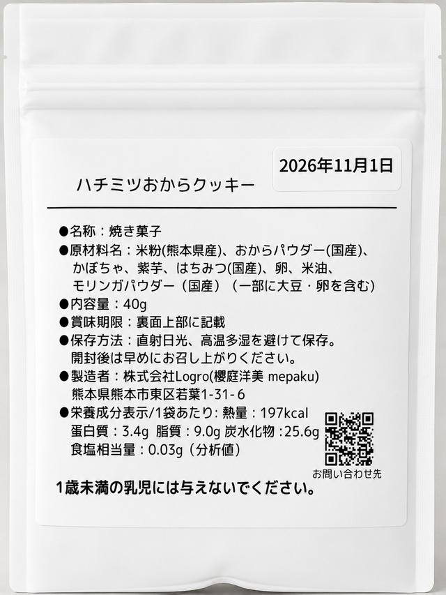 【初回限定】お試し3点セット【送料無料】