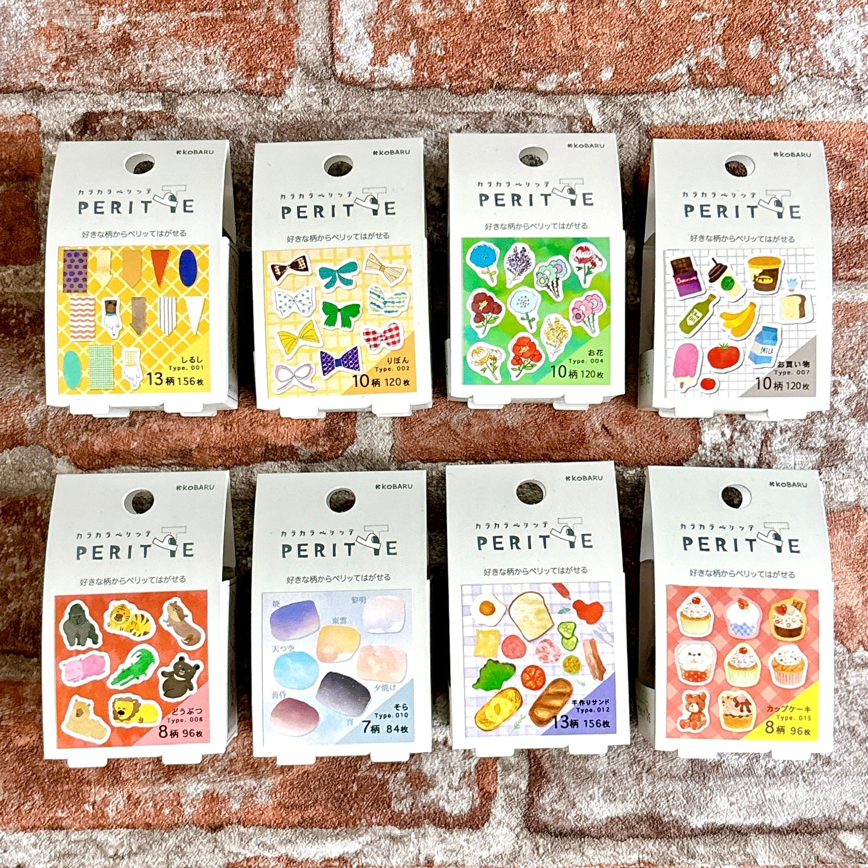 ARomantic 新作 コンプ セット ロールシール・メモコンプセット