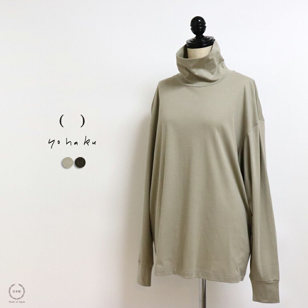 yohaku(余白) SUVIN GOLD スビンゴールド タートルネック長袖Tシャツ