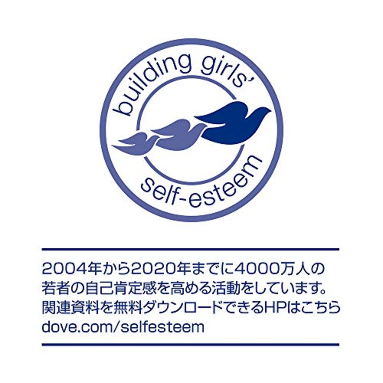 Dove ダヴ ダメージケア シャンプーポンプ 500g