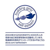 Dove ダヴ ダメージケア シャンプーポンプ 500g