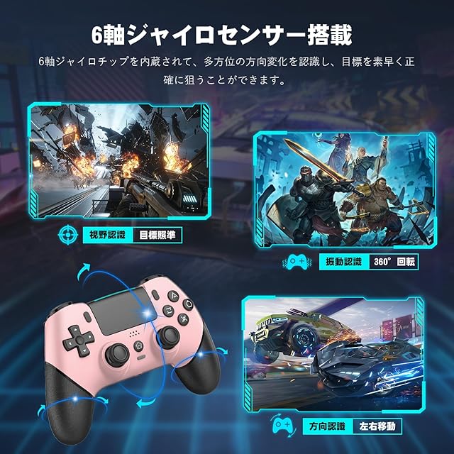 スマホのコントローラーとPS4進撃の巨人1 PS4対応のモニター Amazon.co.jp: PS4コントローラー【2025年新版·金賞傑作】Onefun