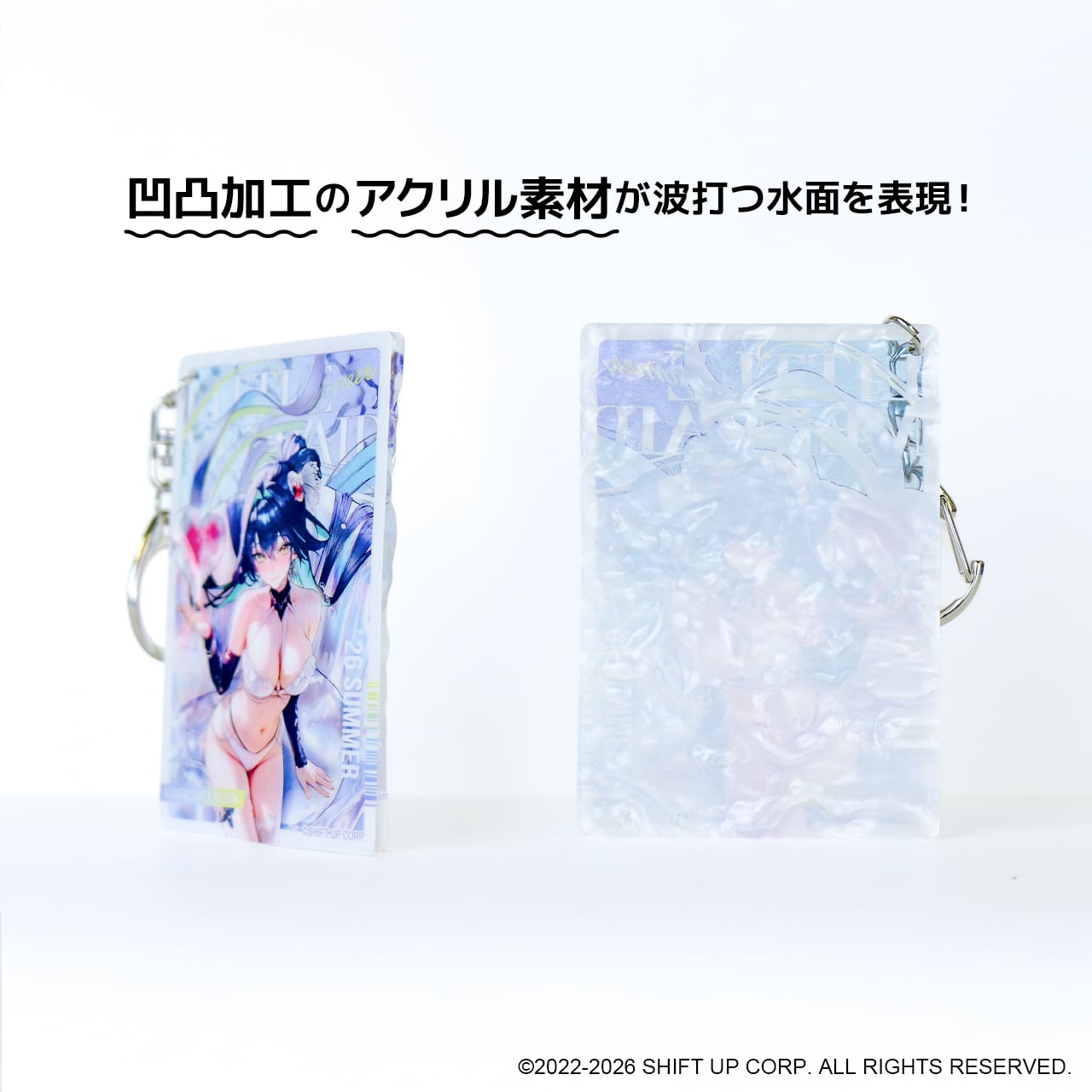 勝利の女神：NIKKE』 One-Shot キーホルダー リトルマーメイド