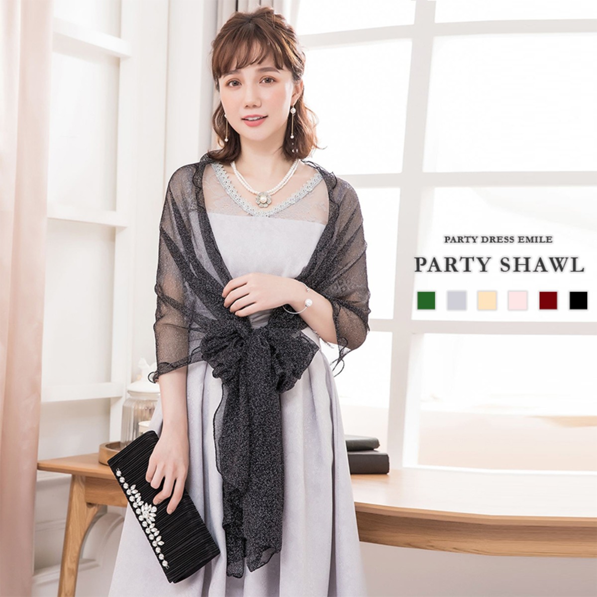❣️美品❣️ルージュルー スヌード ショール 結婚式 パーティー 