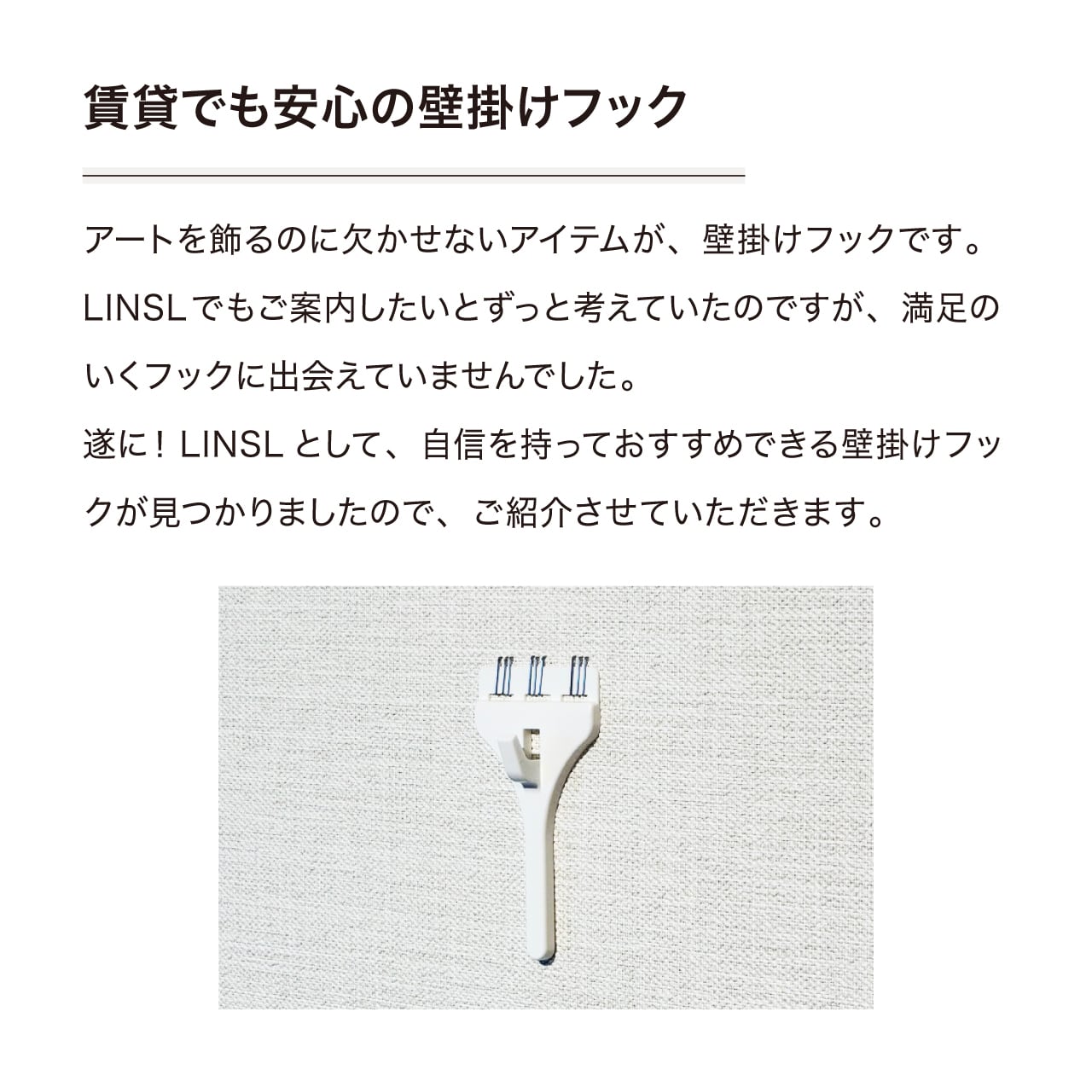 単品購入不可】壁美人フック 賃貸OKの薄型壁掛けフック 石膏ボード専用