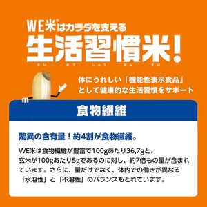 農協のスーパーすぎるごはん(商品代金＋送料合計価格表示)