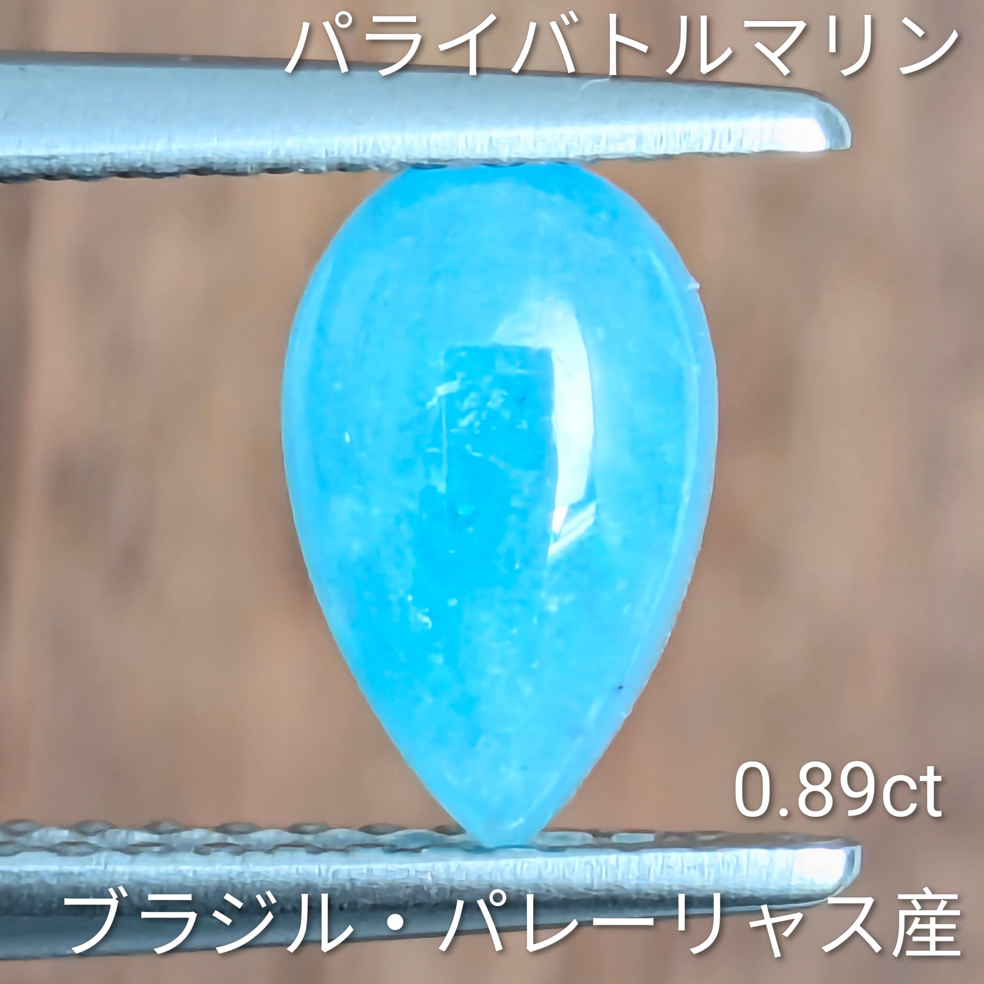 ブルーカラー | Gem's Subculture