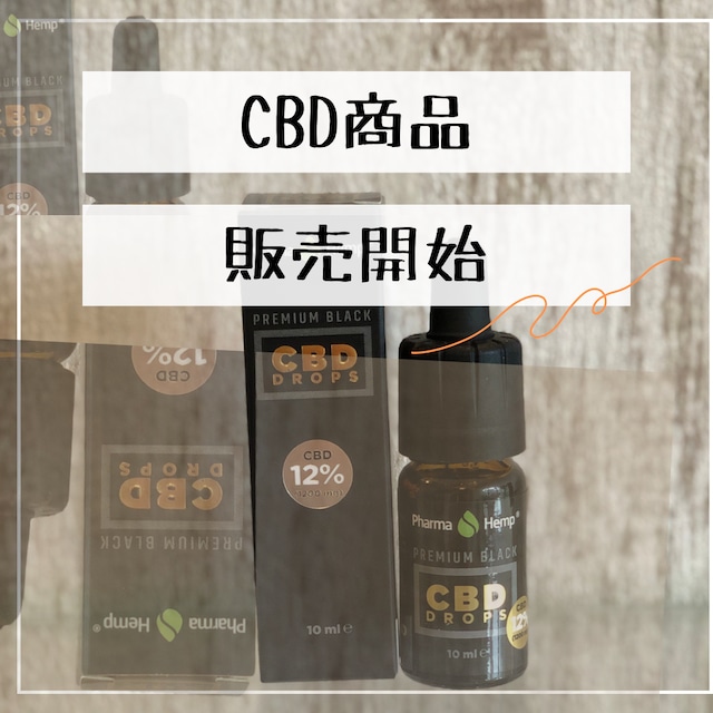 CBD ドロップ