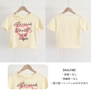 肩出し ロゴ Tシャツ レディース 韓国 春夏秋 ショート丈 トップス おしゃれ 大人 かわいい ストリート系 コンパクト ダンス きれいめ カジュアル 大人可愛い 大人女子