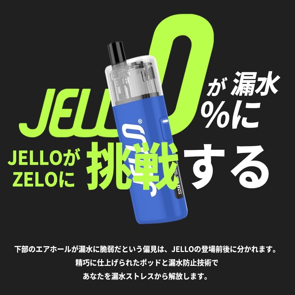 Jello Kit 1500mAh ヘルベイプ 電子タバコ スターターセット,オーバー