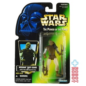 スター・ウォーズ POTF2 グリーンカード ウィークウェイ スキッフ・ガード 3.75インチ アクションフィギュア US版 未開封