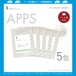 ビタミンC誘導体 APPS アプレシエ 100％ パウダー 1g×5包 【CoCo Materials】
