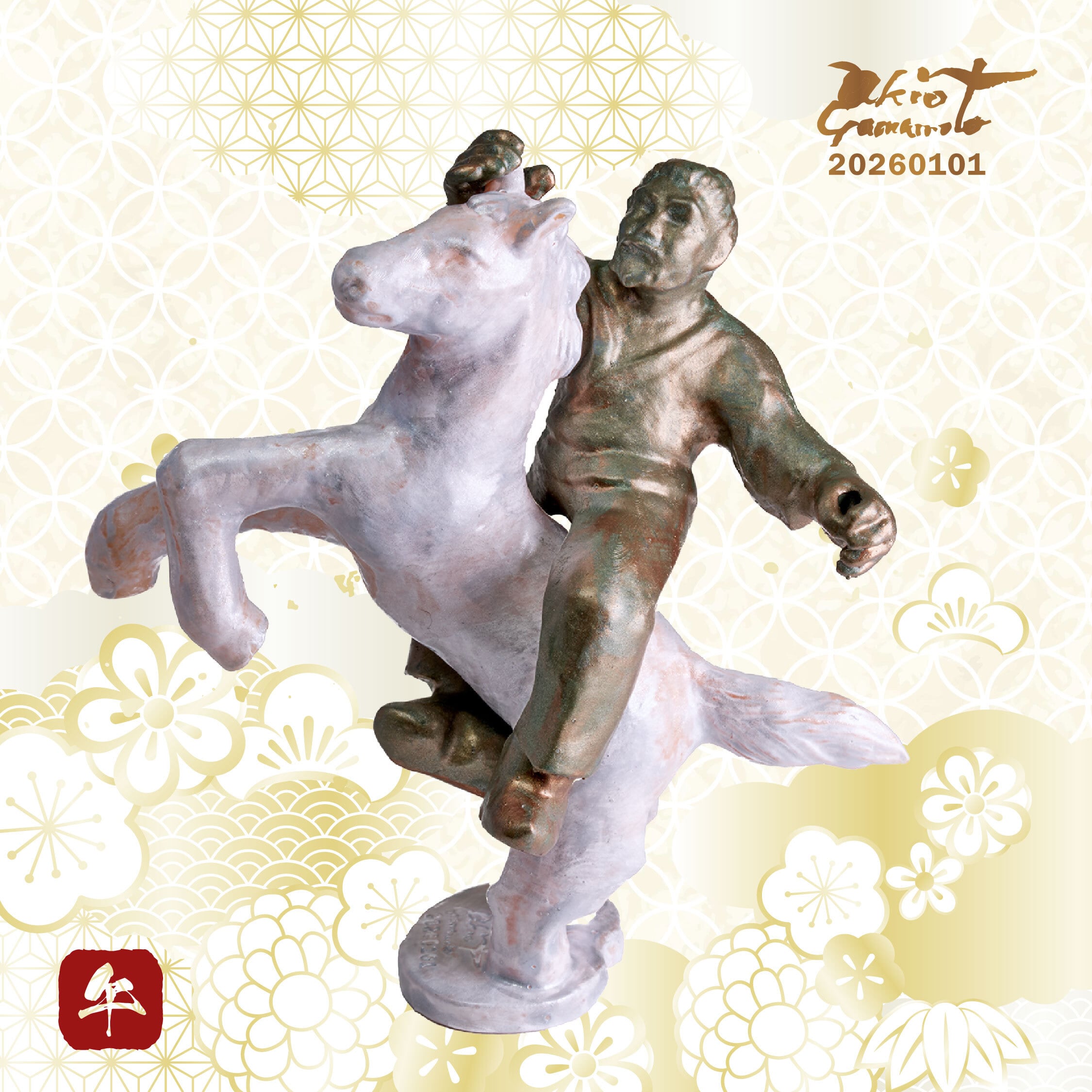 セットでお得！】はずる 最高難易度セット | HANAYAMA ONLINE STORE