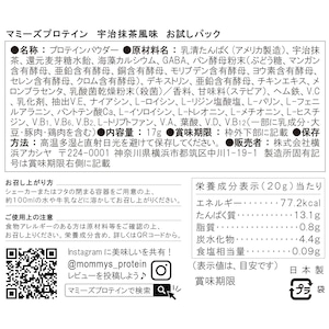 【送料無料】初回限定！お試しセット