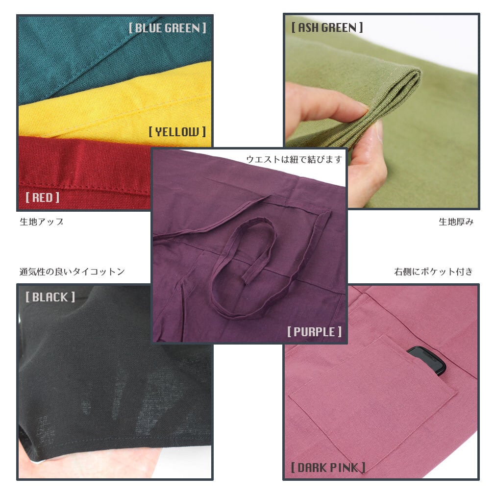 ☆NEW☆ タイパンツ コットン 無地 ポケット付き ロング丈 【メール便