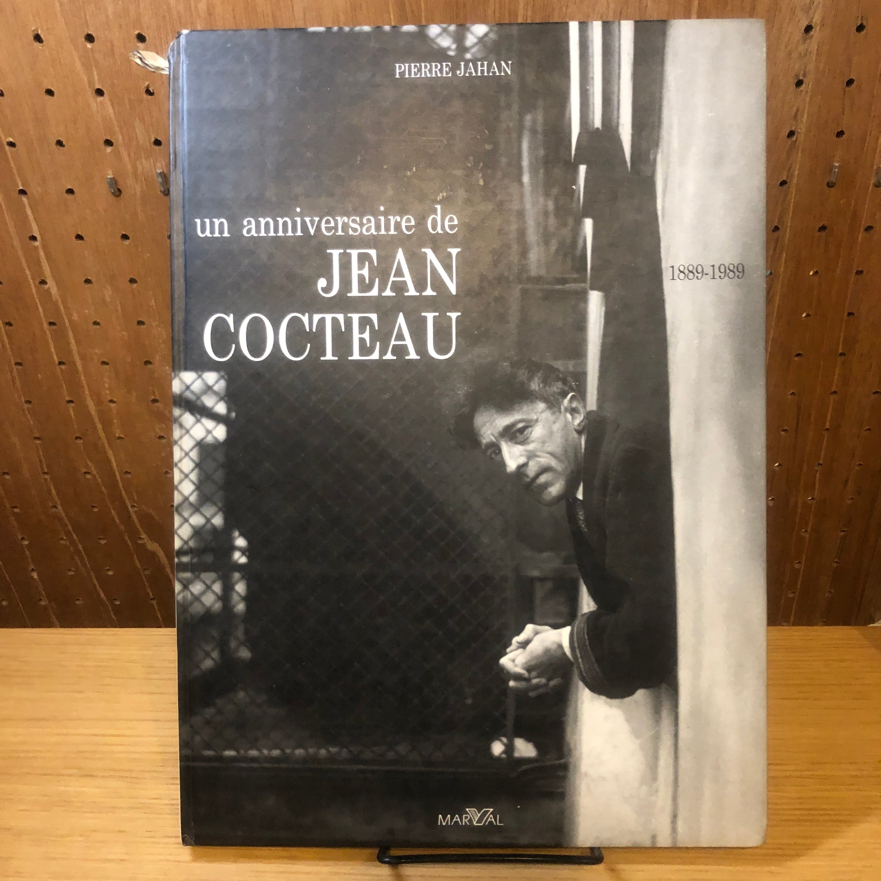 un anniversaire de JEAN COCTEAU / ジャン・コクトー | 百年