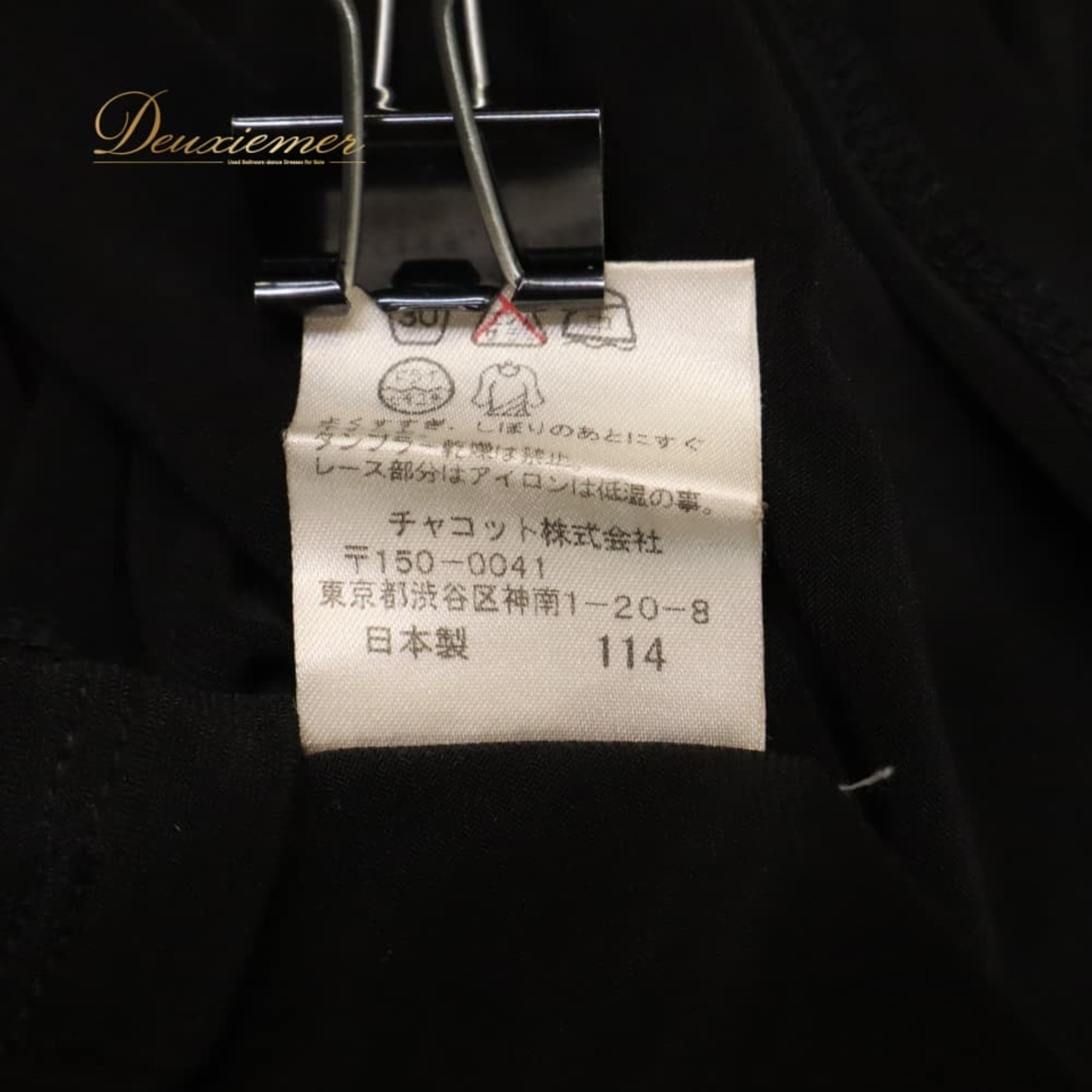 社交ダンス 衣装 Chacott Dance Sport チャコット ダンススポーツ トップス カットソー レッスンウェア ブラック系 無地 花柄 レース フリル リボン 透け感 シースルー 華やか かわいい おしゃれ 上品 大人っぽい 黒 金 赤 青 緑 ゴールド系 レッド系 ブルー系 グリーン系