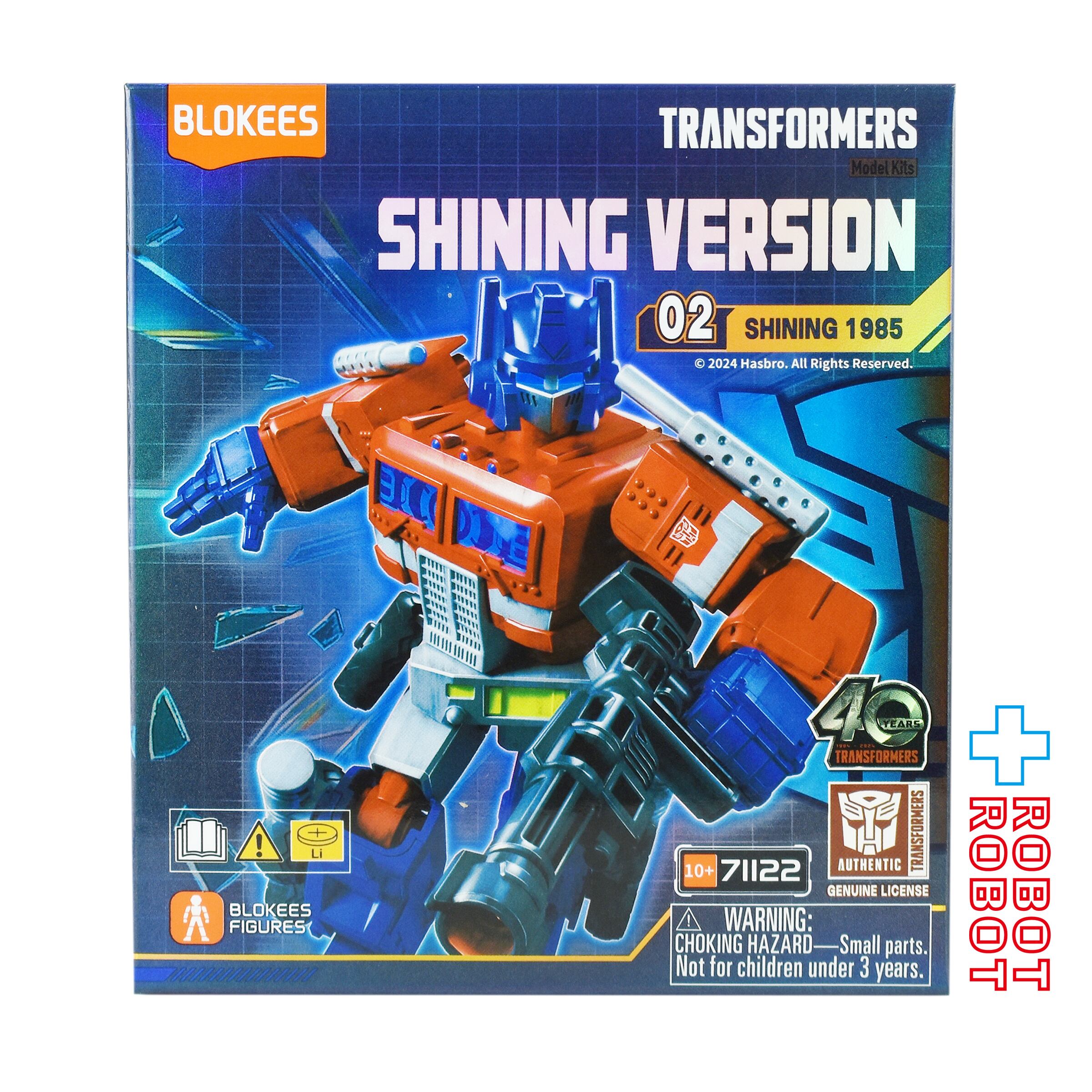 ⚫️ブロッキーズ トランスフォーマー シャイニング バージョン 02 未