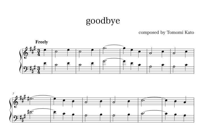 goodbye オリジナルピアノソロスコア