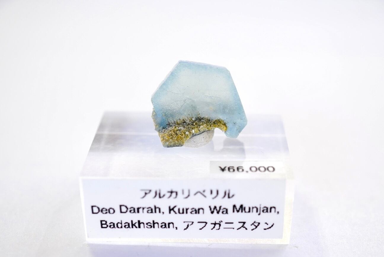 アフガニスタン、バダクシャン、Deo Darrahの小さなアルカリベリル ⑥