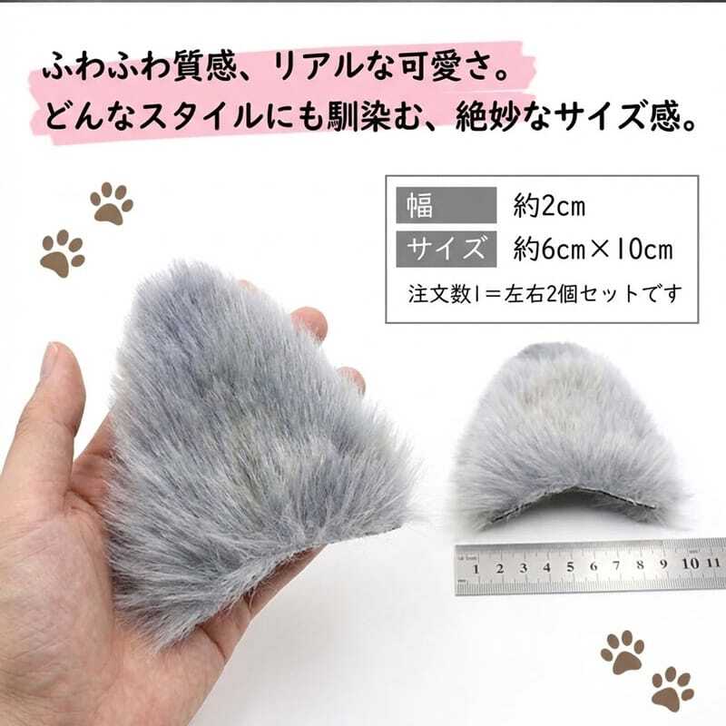 コスプレ小物 猫耳 単色タイプ ねこみみ ネコミミ ふわふわ もこもこ
