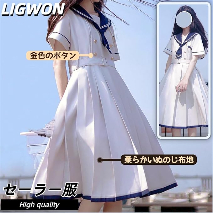Ligwon] セーラー服 短袖 女子高生 高校生 JK 制服 ワンピース