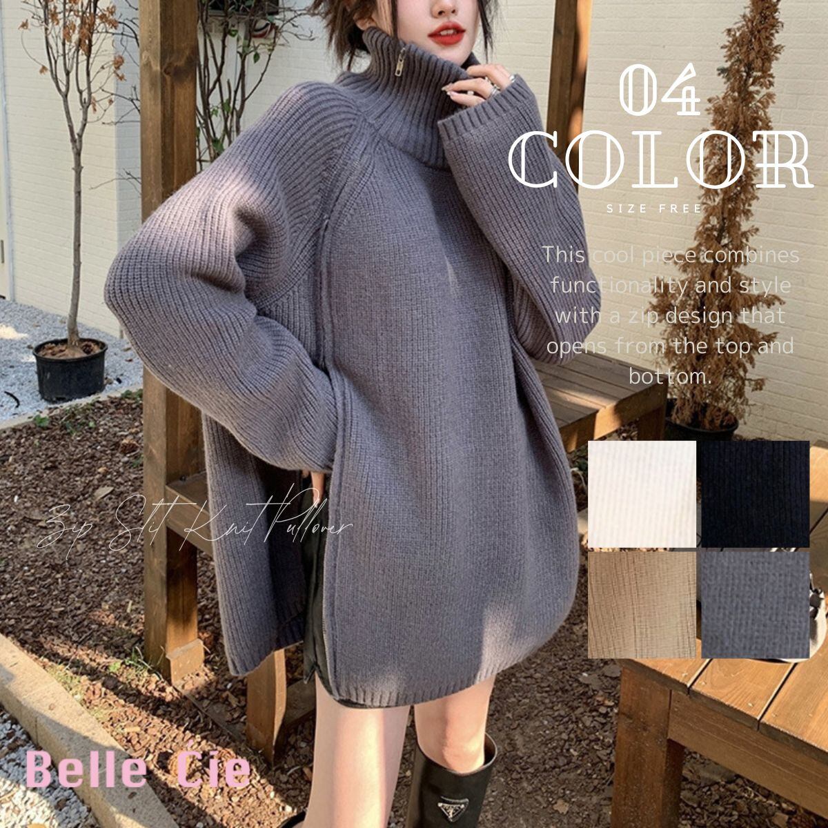 ニット トップス セーター ジップ ハイネック 長袖 モノトーン レディース 韓国ファッション かっ