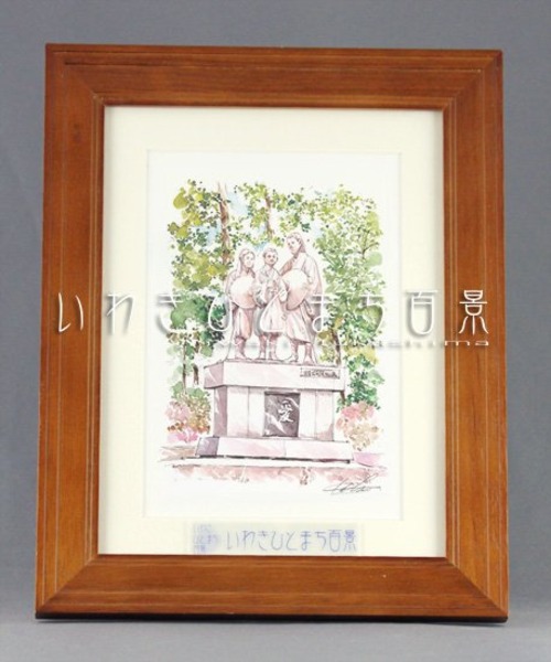 いわきひとまち百景レプリカ（小）：安寿姫・厨子王の母子像